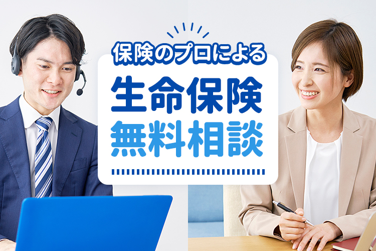 エクササイズ、リパブックス、ご依頼主 アクサ生命の資料請求・お申込みサイト